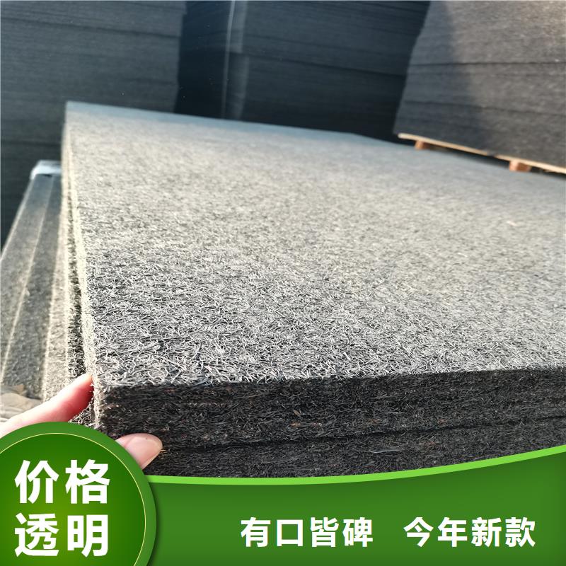 沥青木丝板设计厂家当地生产商