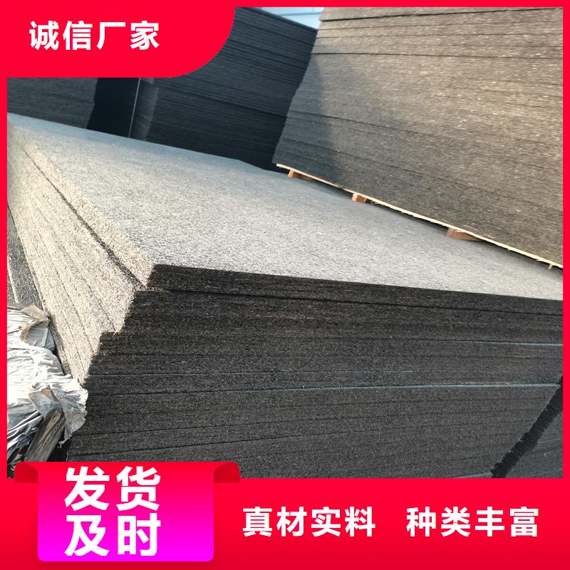 沥青填缝板厂家为您服务价格同城生产厂家