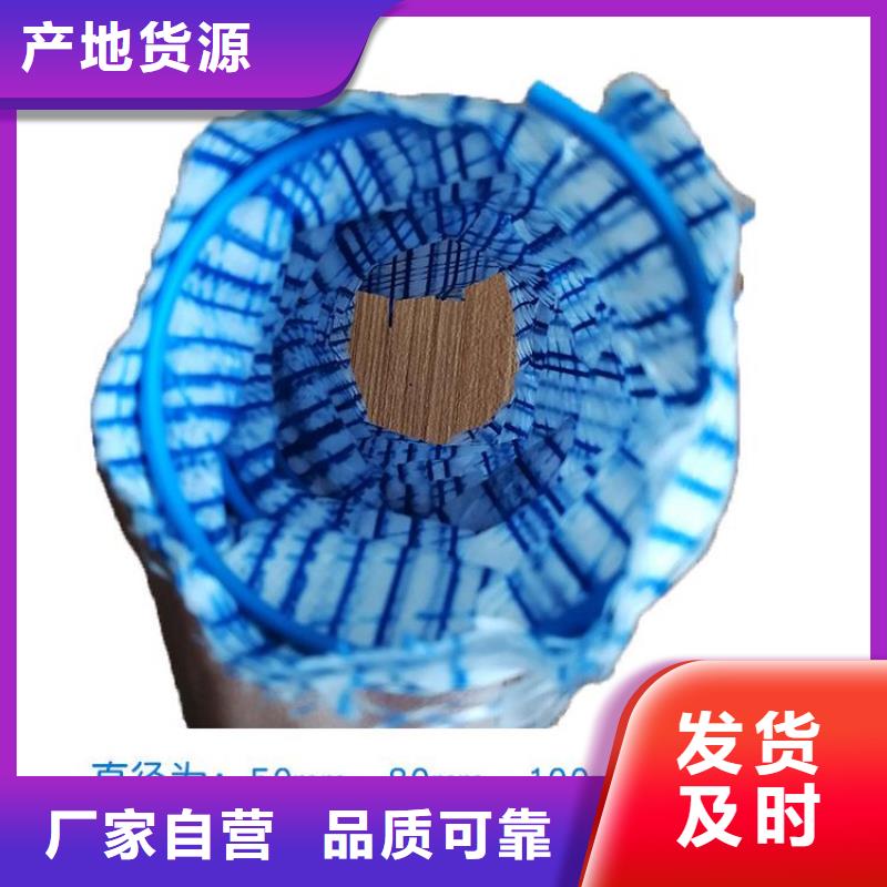 盲管全国发货价格可零售可批发