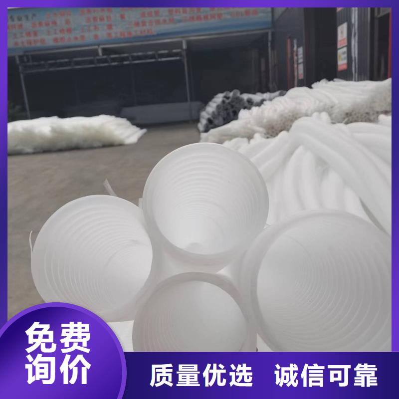 塑料盲管品质放心价格同城公司