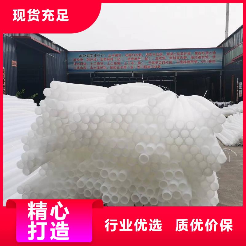 【排水盲管-聚丙烯网状纤维工艺精细质保长久】多年行业经验