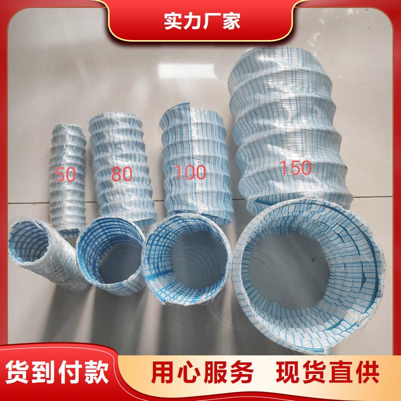 软式透水管,【双壁打孔波纹管】满足您多种采购需求产地直供