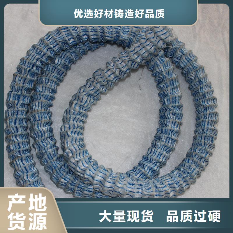 软式透水管_止水铜片技术先进品质服务