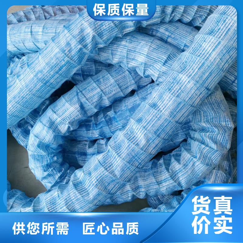 软式透水管,铜止水生产厂家诚信经营质量保证库存丰富
