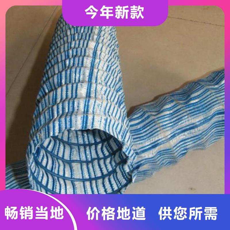 软式透水管聚丙烯腈纤维出货快当日价格