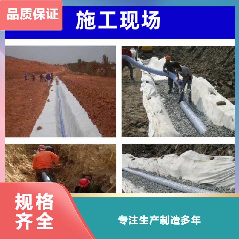 软式透水管【止水紫铜片】层层质检同城公司