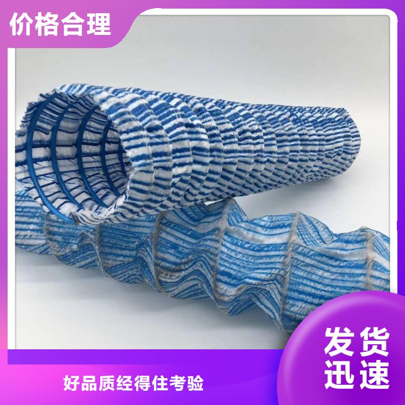 软式透水管止水铜片厂家订购同城品牌