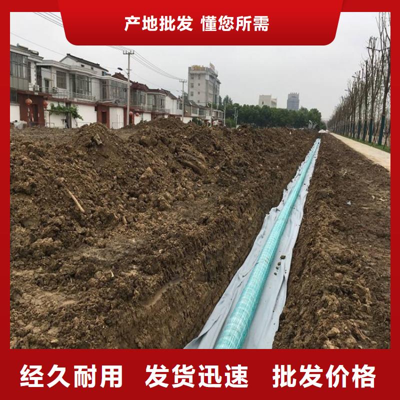 软式透水管铜片止水工艺成熟质检合格出厂