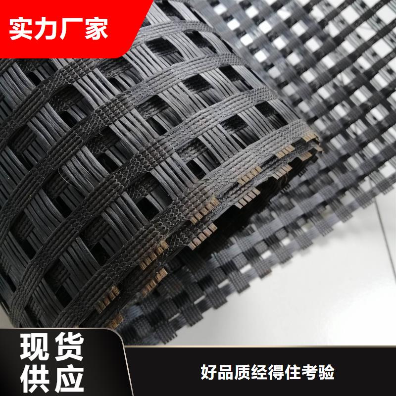 钢塑格栅生产厂家库存充足本地生产厂家