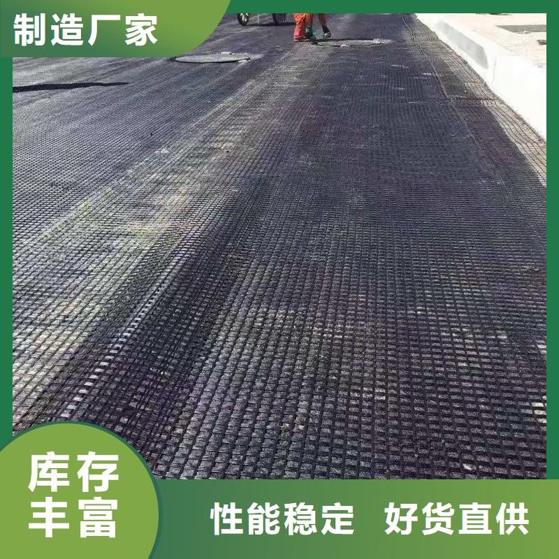 土工格栅诚信厂家厂家售后无忧