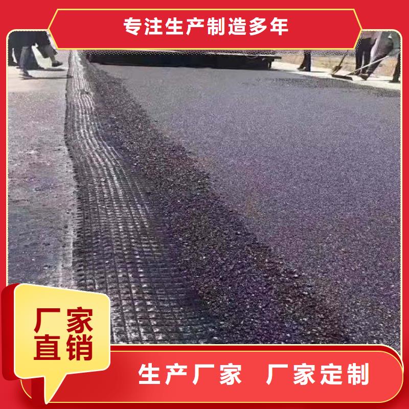 ​双向土工格栅生产同城经销商