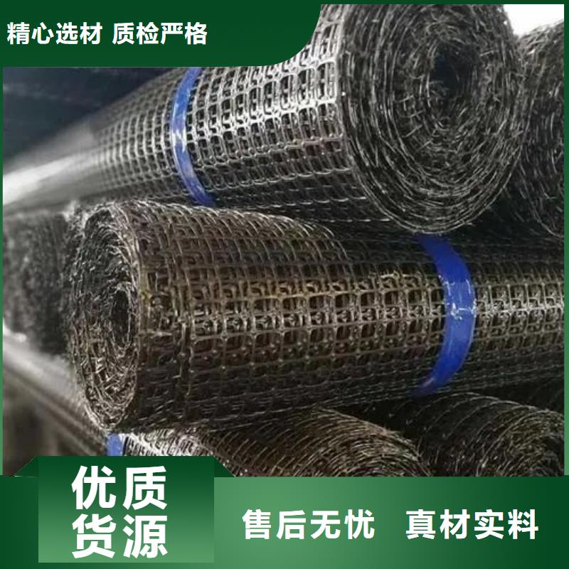 土工格栅铜片止水厂家正规厂家当地厂家