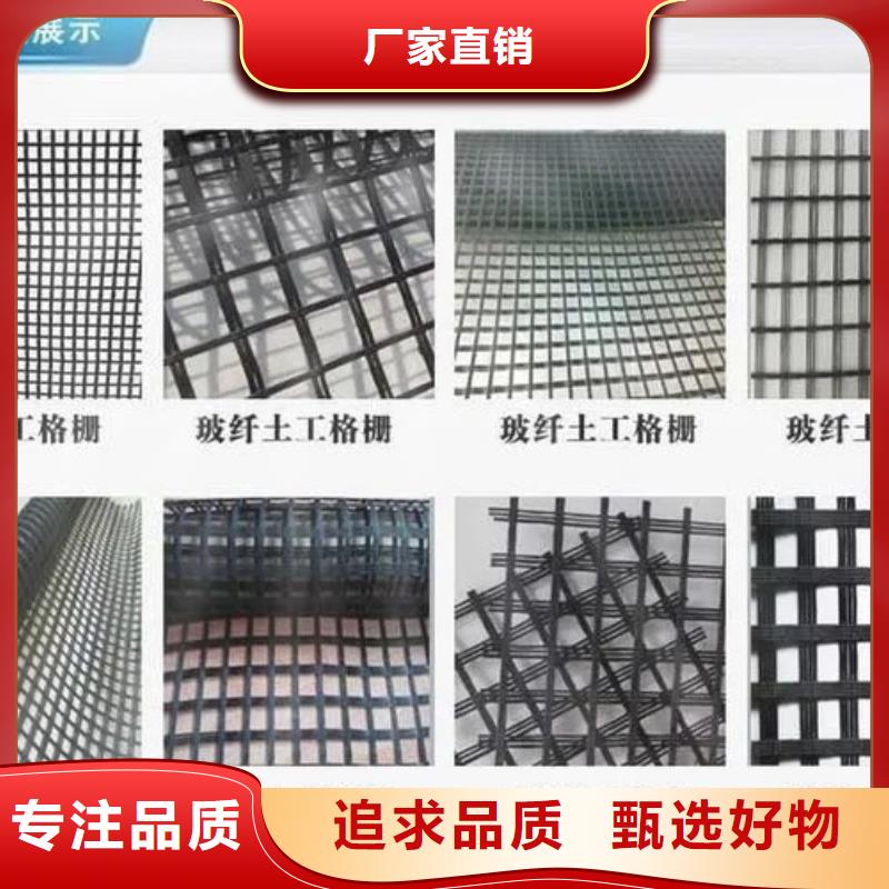 土工格栅,软式透水管源头厂家直销厂家直销货源充足