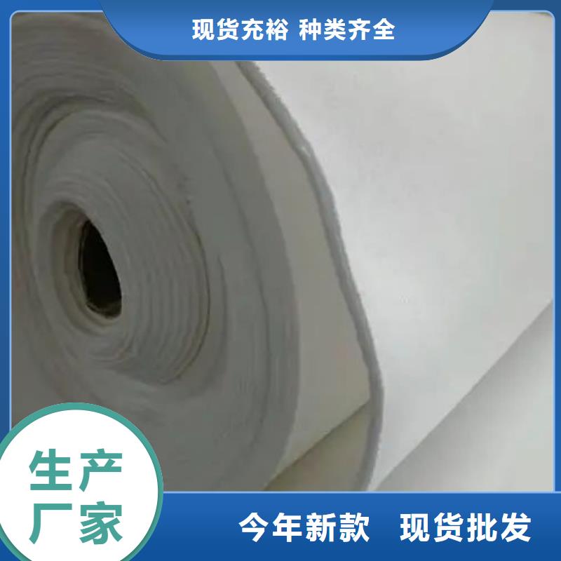 土工布【聚丙烯腈纤维】就近发货同城货源