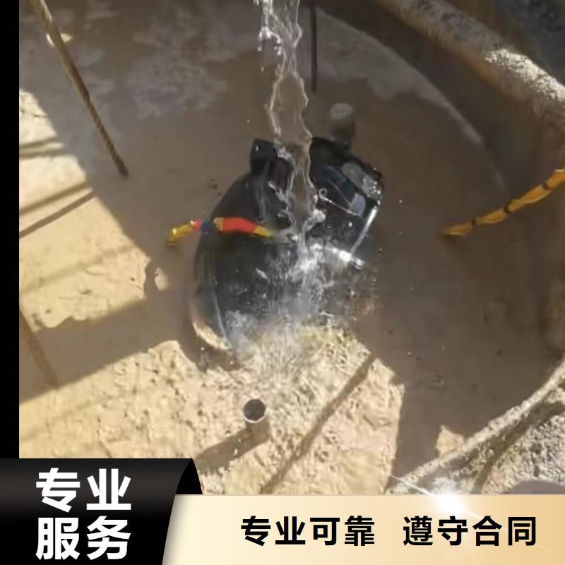 水下切割市政工程管道疏通拒绝虚高价一站搞定