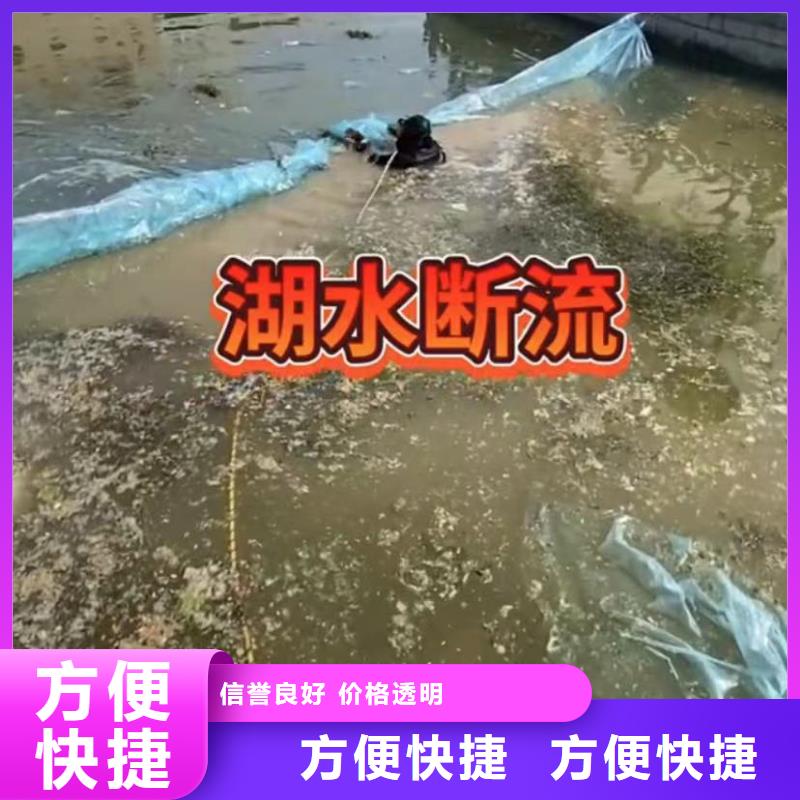 山东水下打捞切割水下焊接效果满意为止好评度高