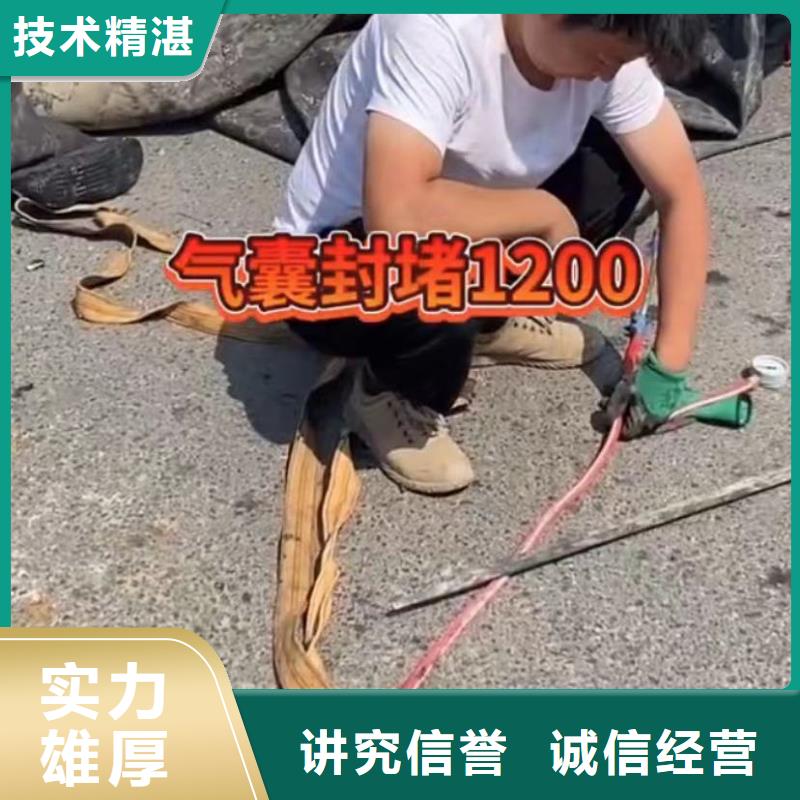 山东水下打捞切割-水下拆除开孔经验丰富本地厂家