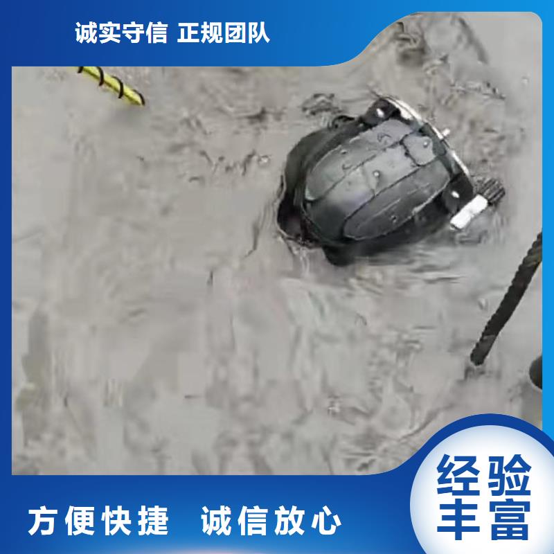 水下维修沉井施工服务全市24小时服务放心