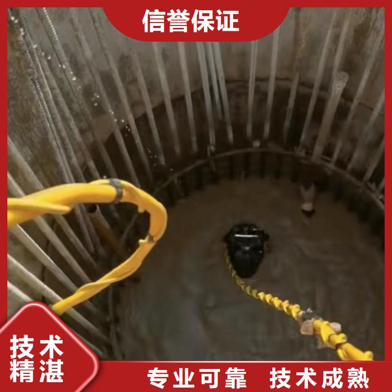 水下维修_市政工程管道疏通长期合作当地货源
