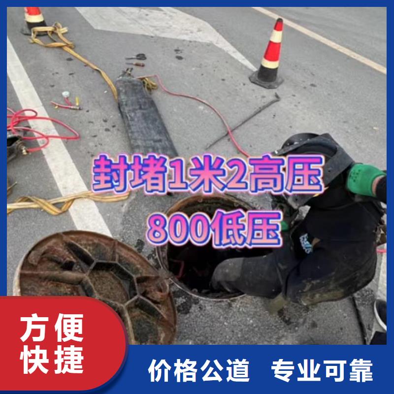 水下维修_水下清淤欢迎合作正规团队
