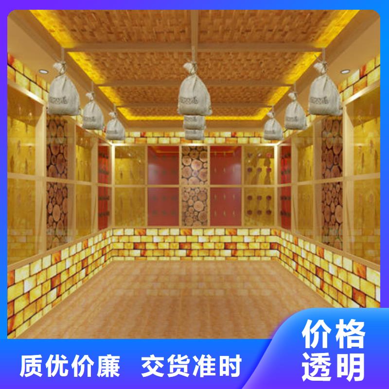 汕头市峡山街道安装一间汗蒸房公司工厂采购