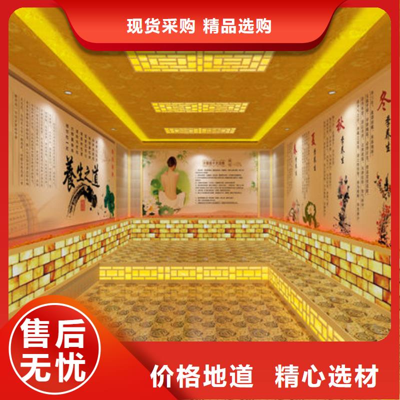 汗蒸房安装品质保证，终身维护质检严格