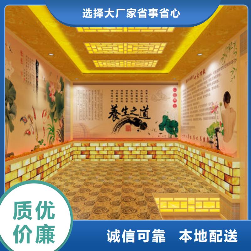 安装一间汗蒸房来电即可上门规划同城品牌