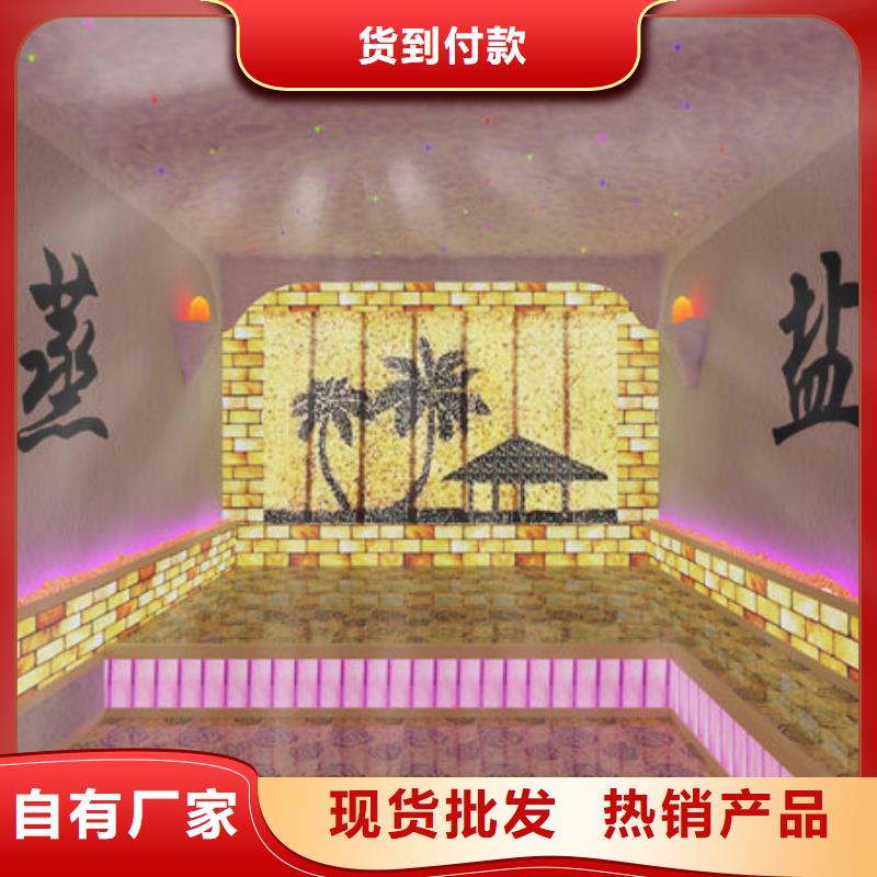 桑拿房安装施工厂家一站式采购