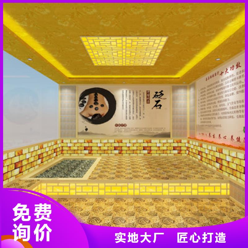 珠海市唐家湾镇桑拿房安装公司本地品牌