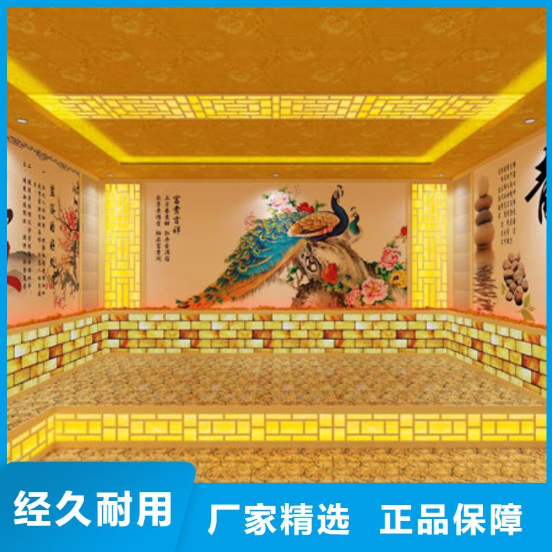 汗蒸房安装盐石汗蒸房安装满足客户需求批发货源