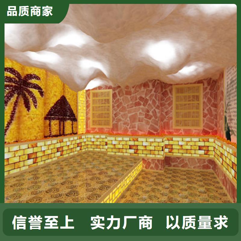 汗蒸房安装设计施工现在预订立减1000同城供应商