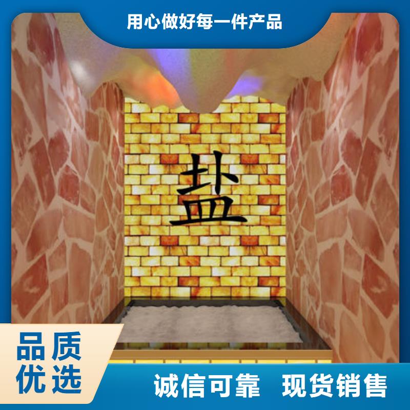 深圳市马峦街道家庭汗蒸房安装公司上门量尺测量同城制造商