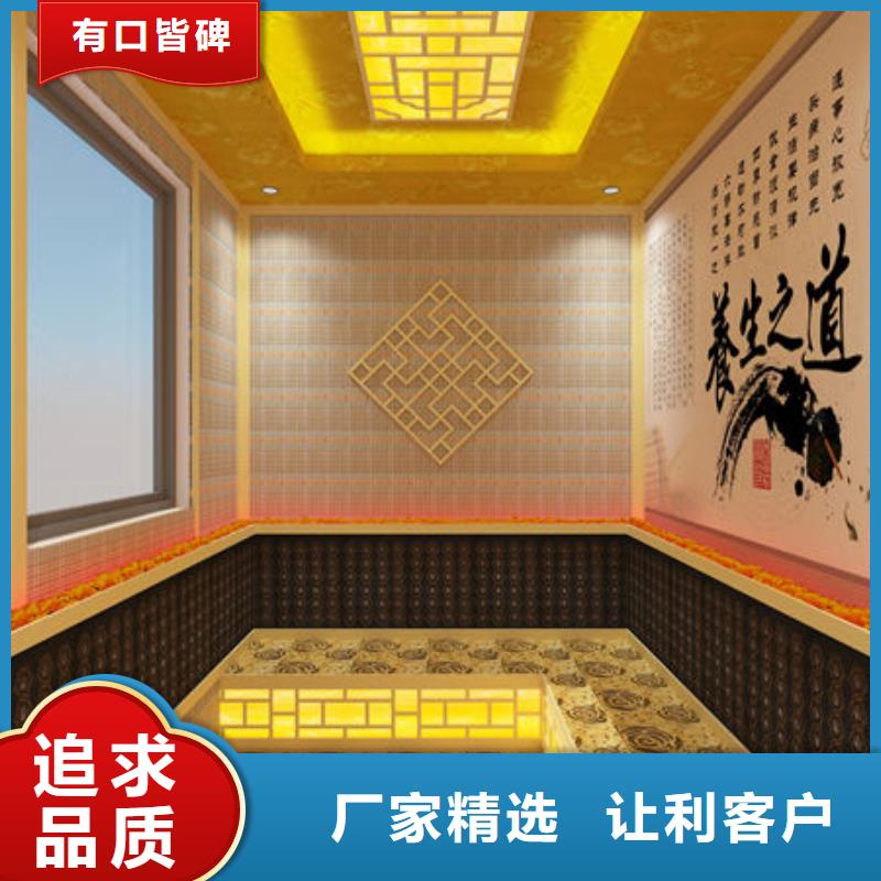 【汗蒸房安装】汗蒸房安装定制厂家正规厂家当地制造商