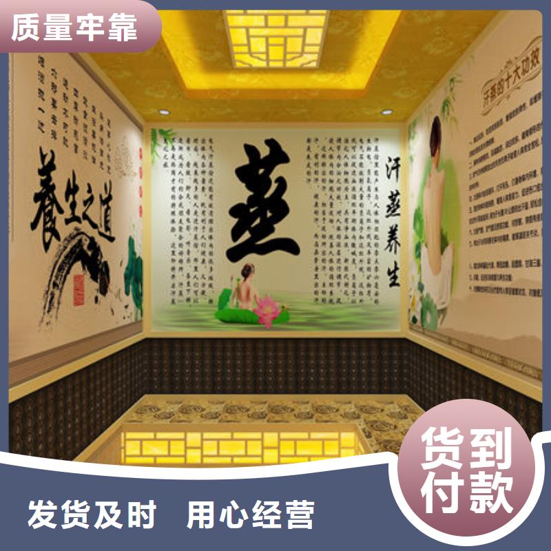 汗蒸房安装正规汗蒸房安装公司专注品质让客户买的放心