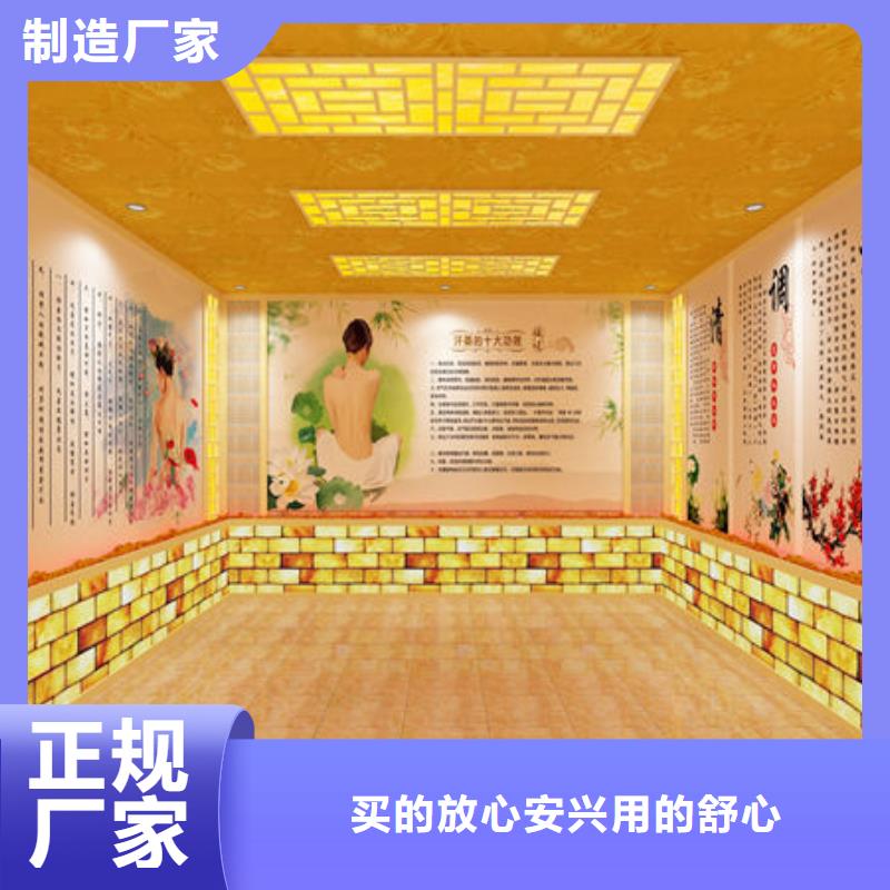 汗蒸房安装终身维护同城生产厂家