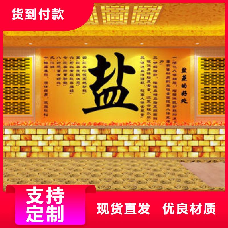 纳米汗蒸房安装公司免费上门量尺本地经销商