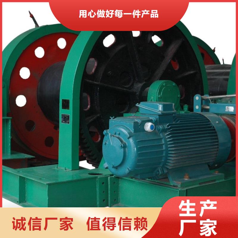 凿井绞车2JTP型矿用绞车品质保障价格合理同城供应商