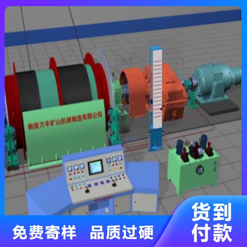 矿用绞车_JK型矿井机品类齐全规格齐全