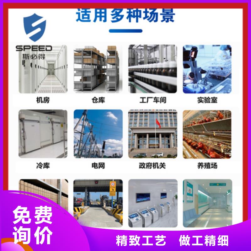 动环主机机房监控一手货源源头厂家拒绝差价