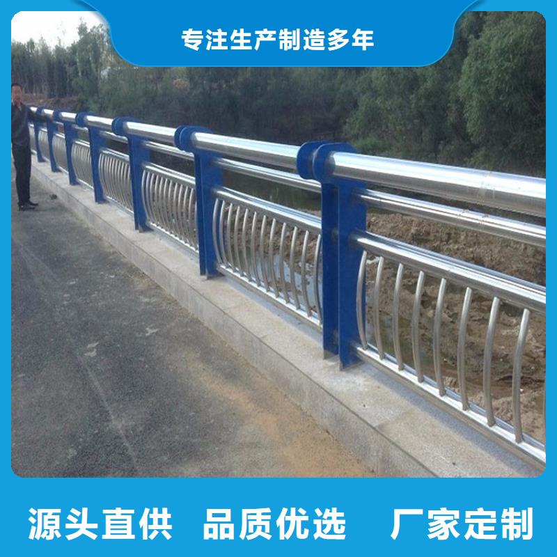不锈钢复合管护栏【景观护栏】货源报价真材实料加工定制