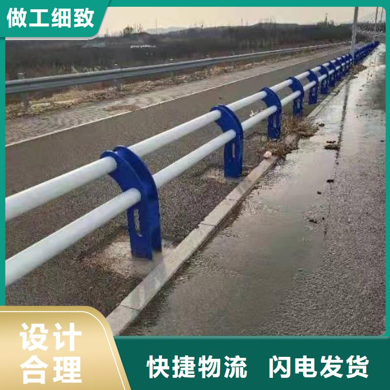 不锈钢复合管护栏道路护栏精心选材按需设计