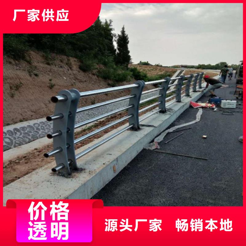 河道护栏道路隔离栏服务至上当地制造商