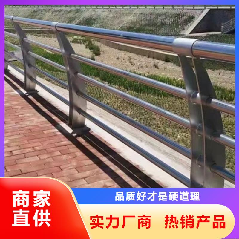 景观护栏【国道抗冲击围栏】用品质赢得客户信赖厂家直销省心省钱