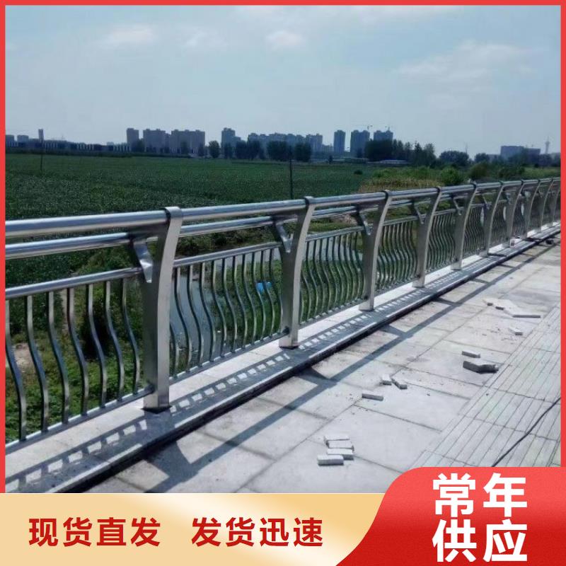 【不锈钢桥梁栏杆】河道护栏定制定做精心打造