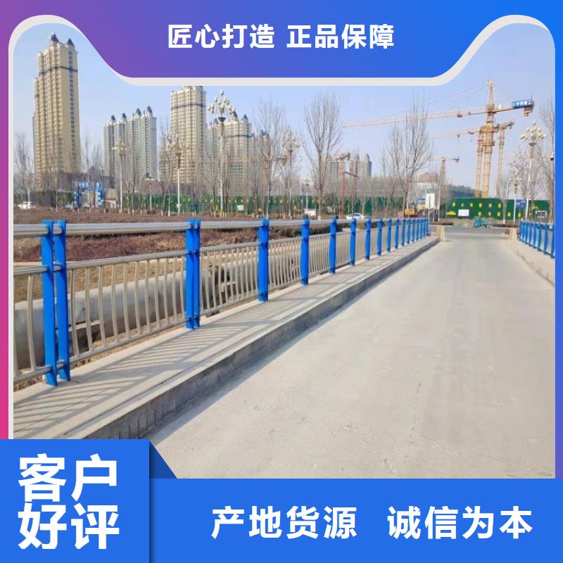 ​不锈钢桥梁栏杆不锈钢复合管护栏订购本地厂家