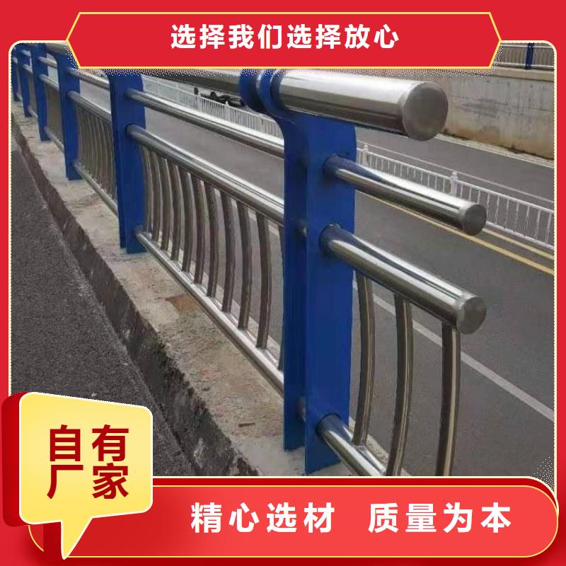 不锈钢桥梁栏杆【【热镀锌立柱】】支持定制贴心售后本地制造商
