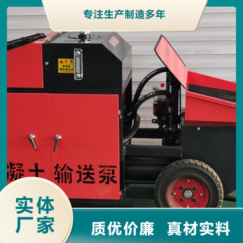 混凝土泵混凝土输送泵源头厂家供应专业生产N年