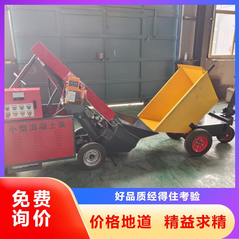 混凝土泵构造柱浇筑泵产地厂家直销不只是质量好