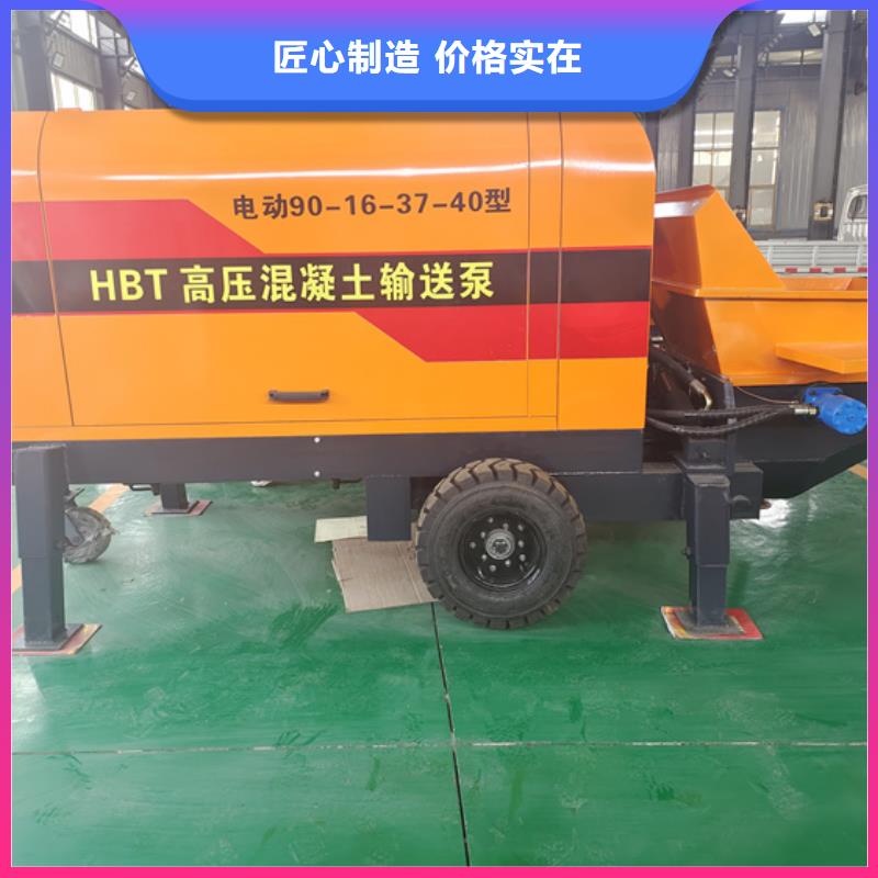 【混凝土泵】细石混凝土输送泵按需设计当地制造商