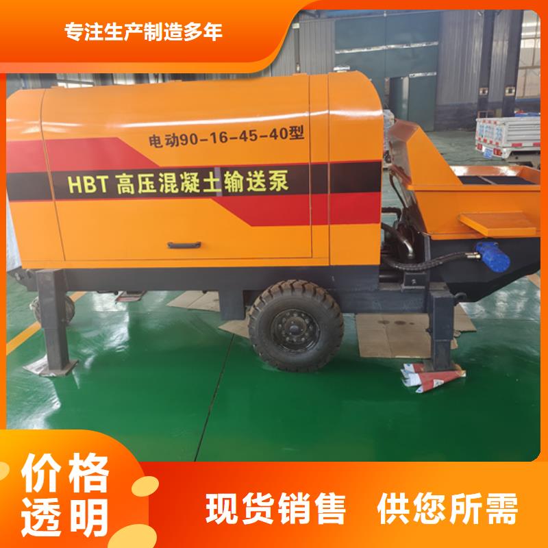 混凝土泵输送泵品质优选规格齐全